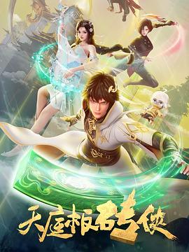 裙子底下的春天