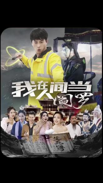 被主神拉进游戏后爆炒了