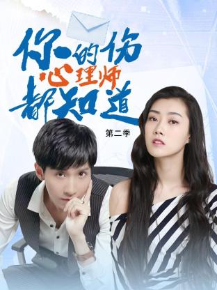 与僧侣交合的色欲之夜