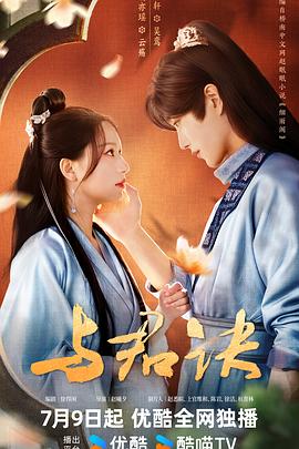 苹果高清完整版在线观看