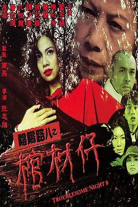 考得好数学老师今晚就是你的
