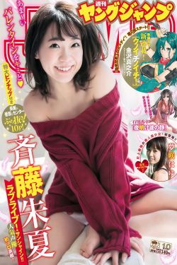 年轻的表妺3