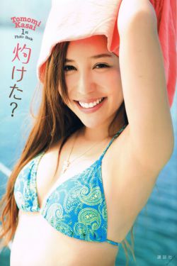夹好我的精去上课别流出来了