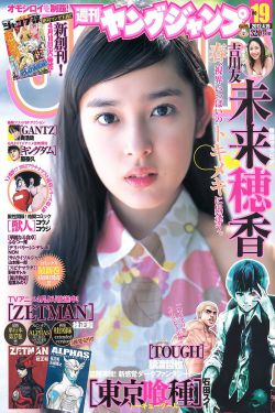 学长能把遥控器关了嘛作文