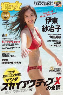 机机对机机30分钟无遮挡软件下载