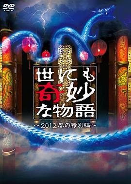 亚洲欧美自拍另类