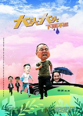 学霸x学渣试管接水