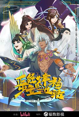 国产亚洲第一伦理第一区