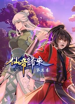 纲手被艹
