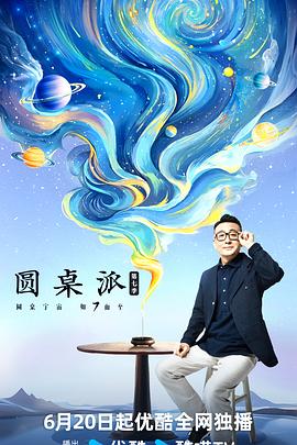 小雪坐在老王身上