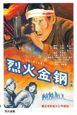 李逵日记