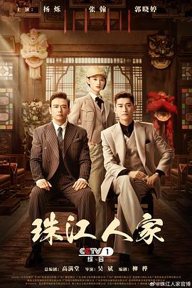 强我在线观看