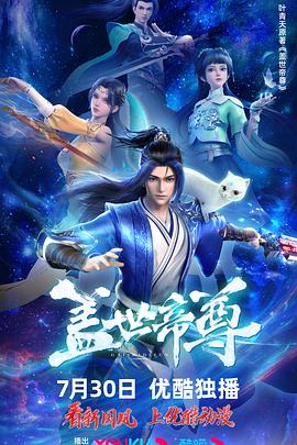 杨幂大战老外三分钟四十八秒