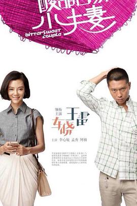 大学刑法课