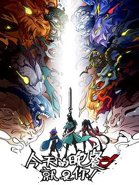 霜花店完整版