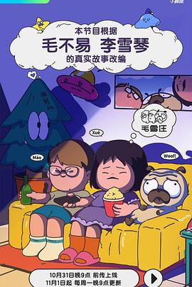 江停说严峫太大了受不了
