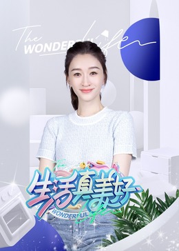 三个人把我弄得走不动路