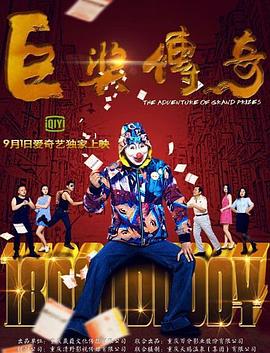 和大叔奔现后1v1爱吃糖的小麻雀