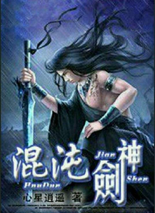 深喉在线观看
