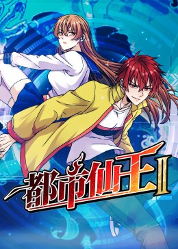 remix混音人生