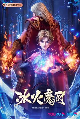 一家乱入