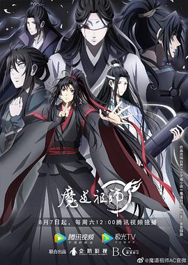 丁香六月