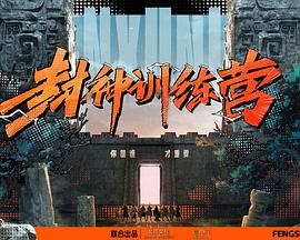 深度交流BY蔚蔚笔趣阁背景故事