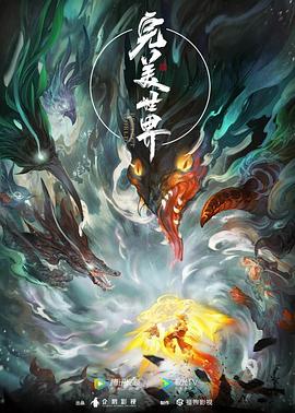 同学的妈妈韩剧