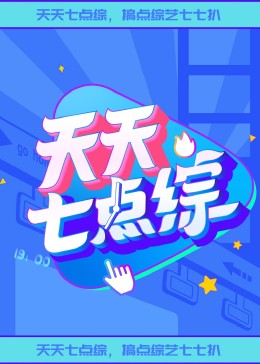 天天av