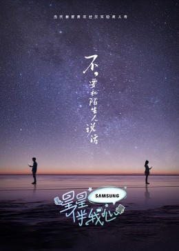 交换工作:漂亮的女性员工