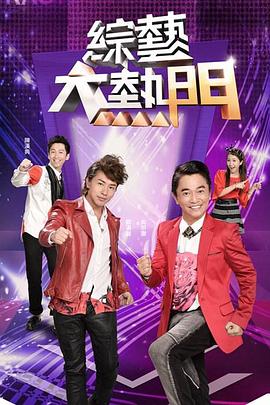试婚老公要给力