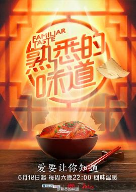 人体蜈蚣三