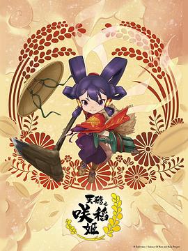 一路向西