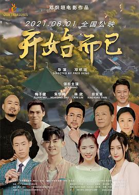 别到红酒了装不下了1V2