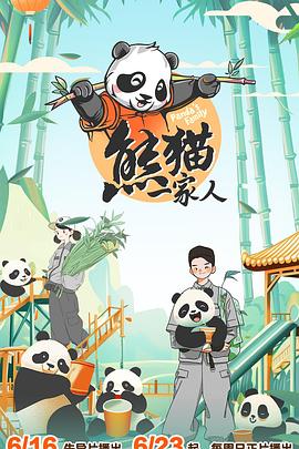 妈妈的朋友六