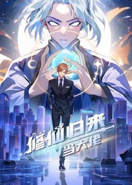二次元人物桶动漫人物漫画