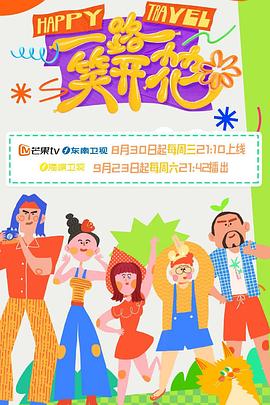 顾轻舟司少帅免费阅读