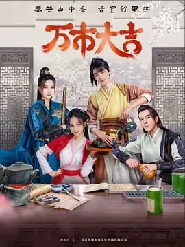 午夜剧场在线观看