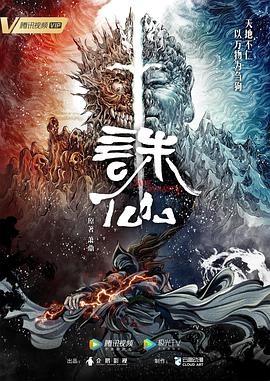 镜的欢迎会 西施的欢迎会