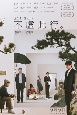 三生三世十里桃花 小说