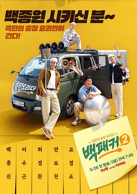 久久久黄色片