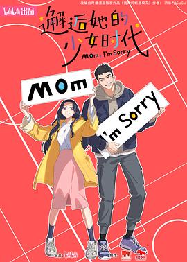 朱竹清青涩漫画