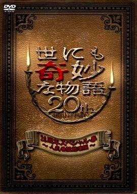 千金肉奴隶