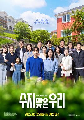 巜人妻私密按摩师2