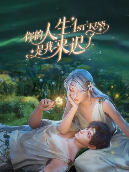 西游记-火艳铁扇公主