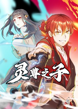 难抵1V1市鞍马