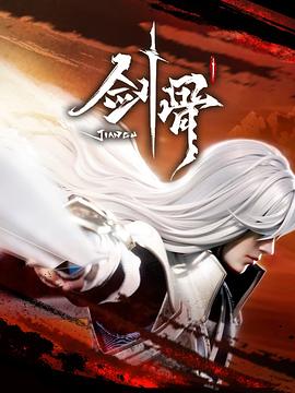 卖房子的女人