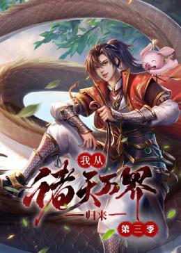娇妻宾馆被三根粗大的夹击