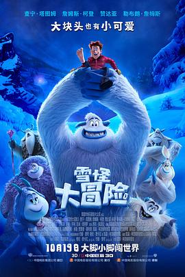 花与蛇之2巴黎静子