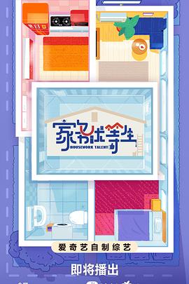 老师的乳汁